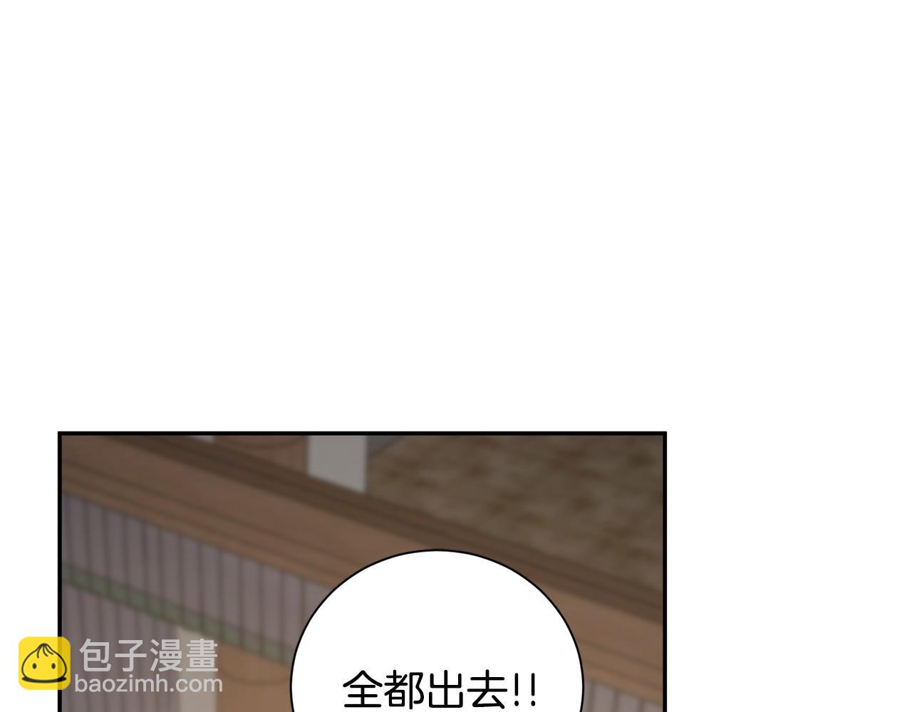 惜花芷·嫡女不折腰 - 第73話 身份將要暴露(2/3) - 7