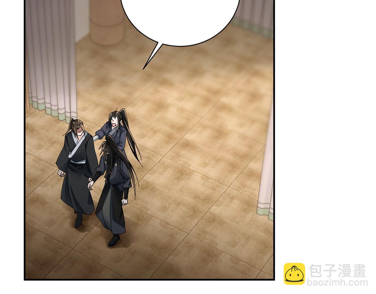 惜花芷·嫡女不折腰 - 第73話 身份將要暴露(2/3) - 8