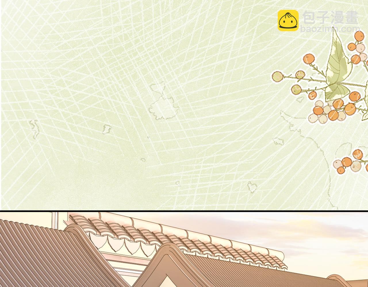 惜花芷·嫡女不折腰 - 第73話 身份將要暴露(2/3) - 6