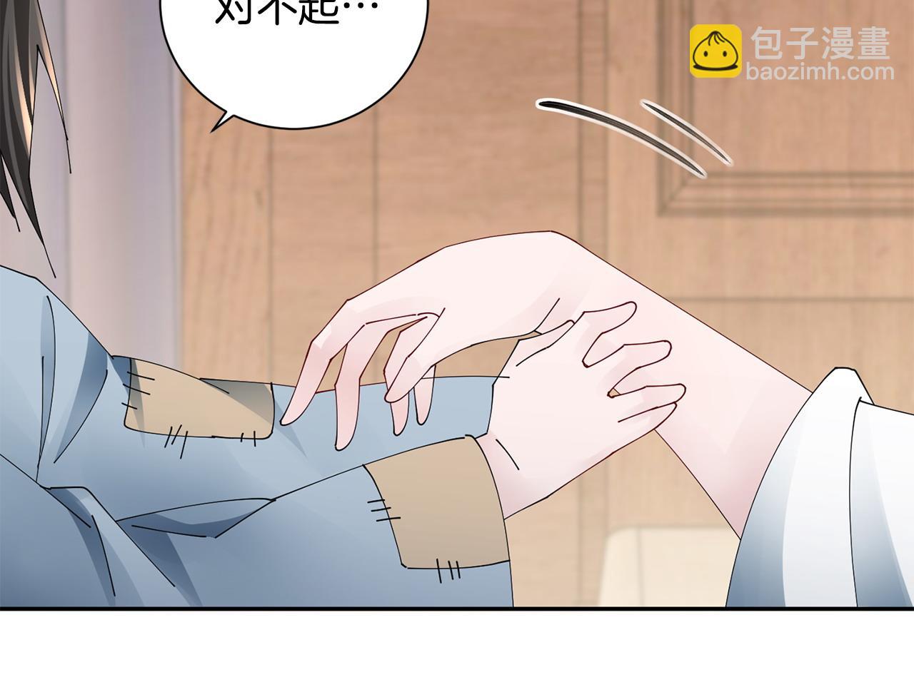 惜花芷·嫡女不折腰 - 第73話 身份將要暴露(2/3) - 7