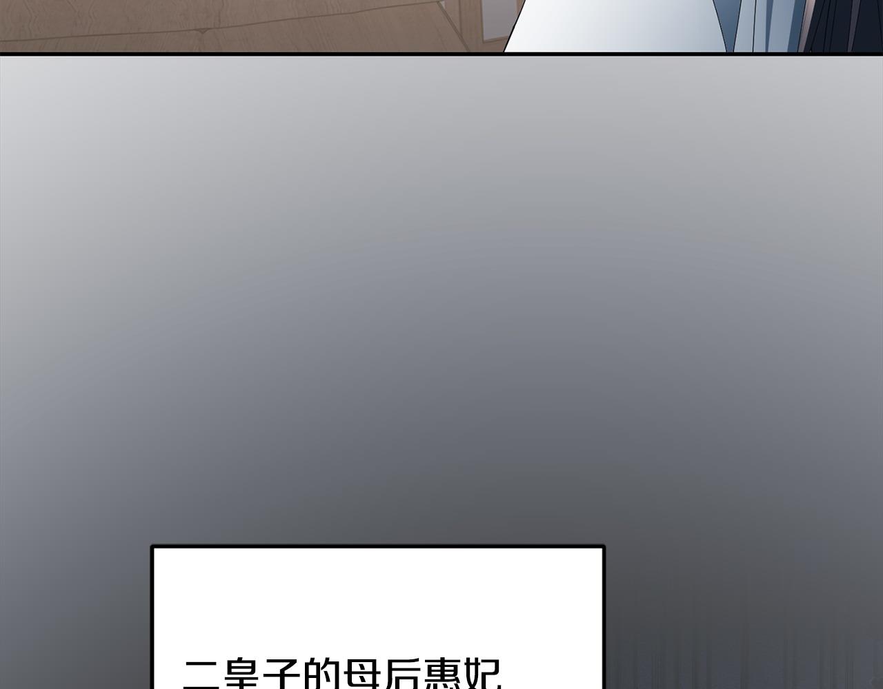 完结篇 彼此承诺(1/4)-第76话