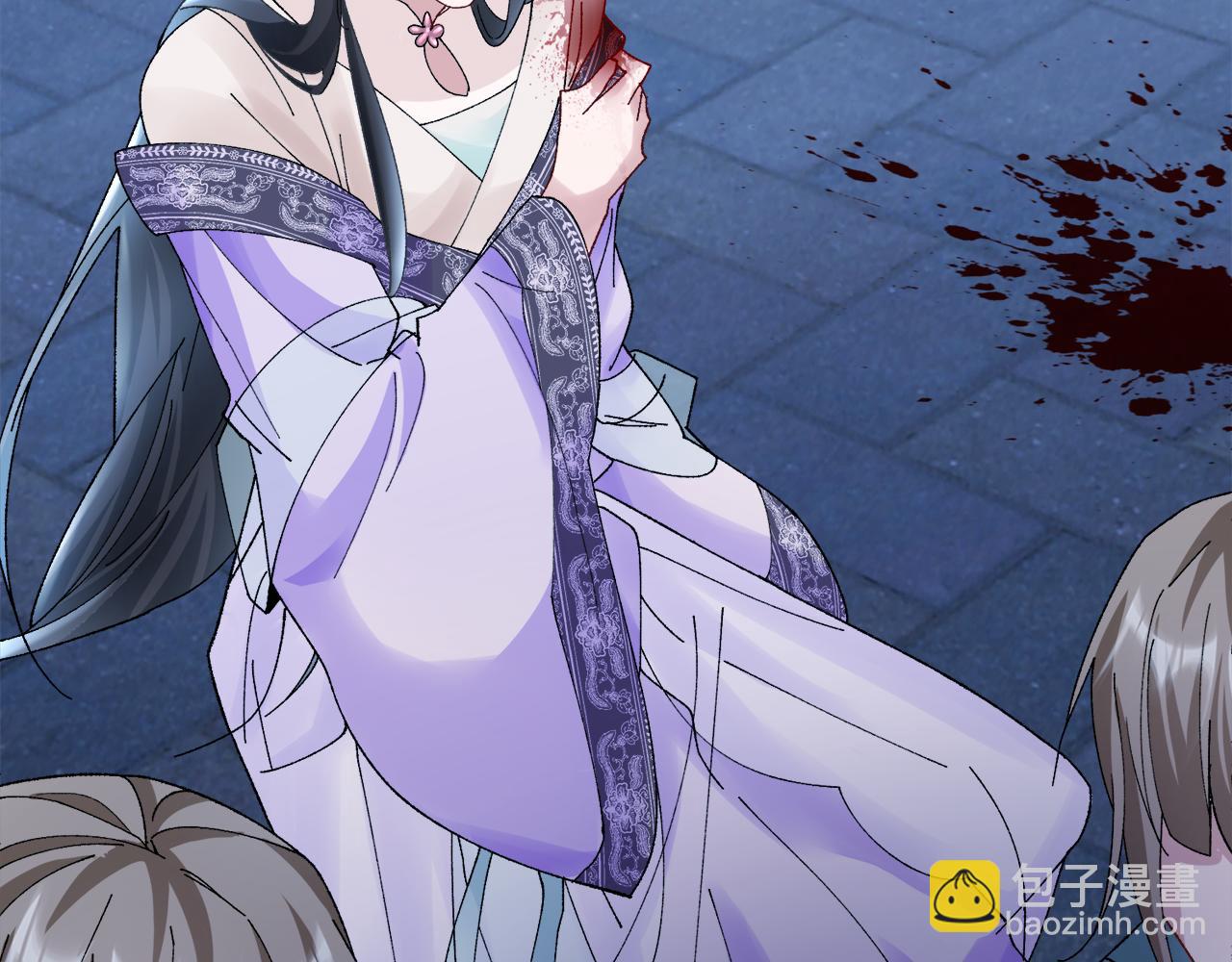 惜花芷·嫡女不折腰 - 第9話 陌生人的好意(2/5) - 6