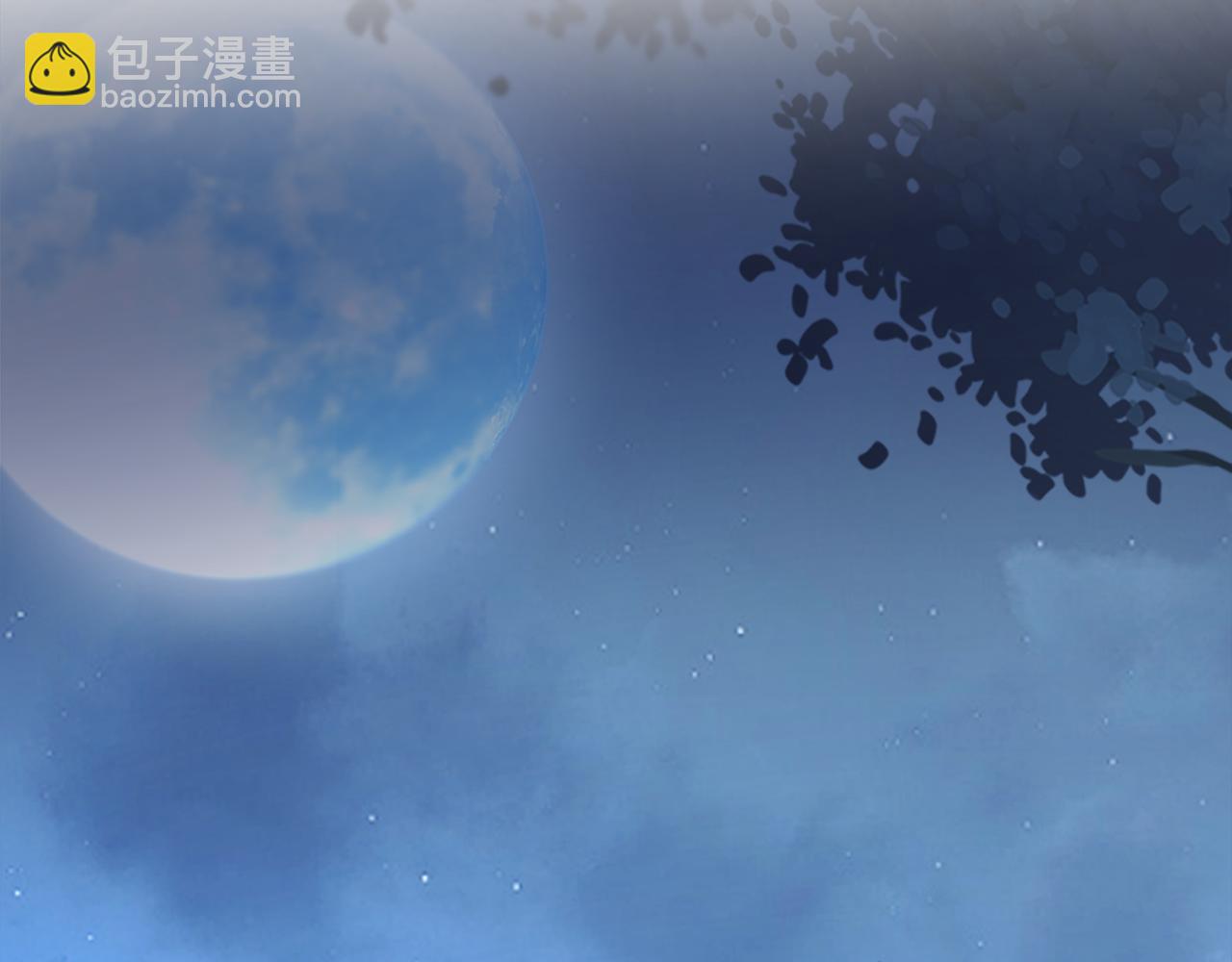 惜花芷·嫡女不折腰 - 第9話 陌生人的好意(3/5) - 6