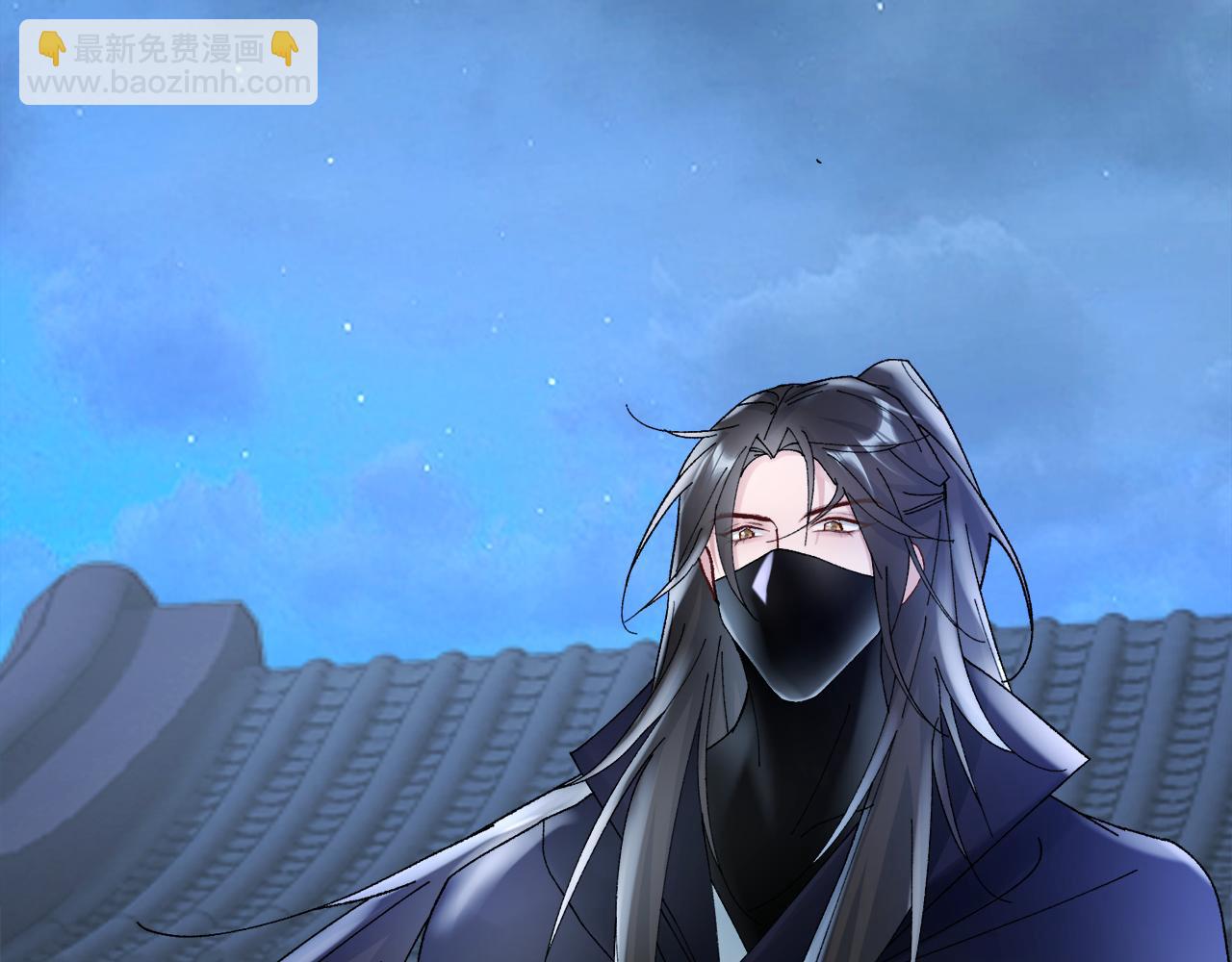 惜花芷·嫡女不折腰 - 第9話 陌生人的好意(3/5) - 7