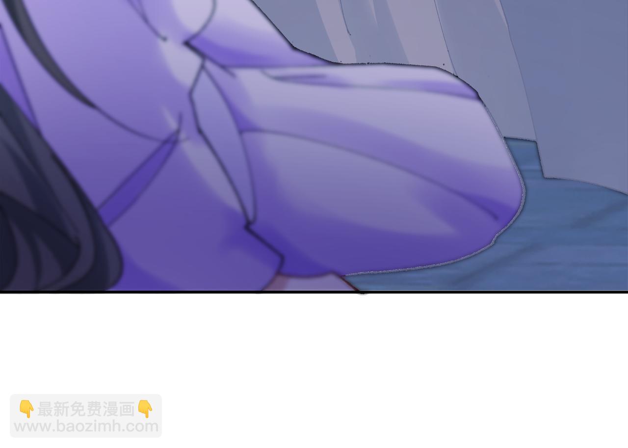 惜花芷·嫡女不折腰 - 第9話 陌生人的好意(3/5) - 2