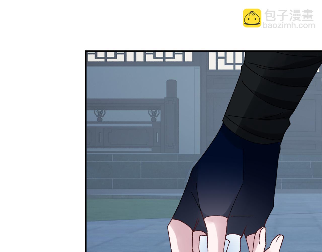 惜花芷·嫡女不折腰 - 第9話 陌生人的好意(3/5) - 3