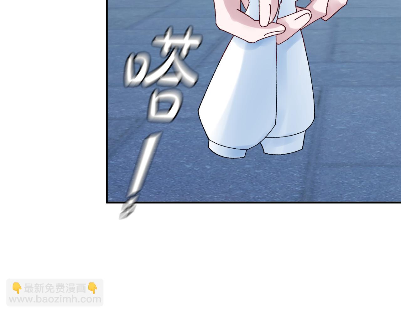 惜花芷·嫡女不折腰 - 第9話 陌生人的好意(3/5) - 4