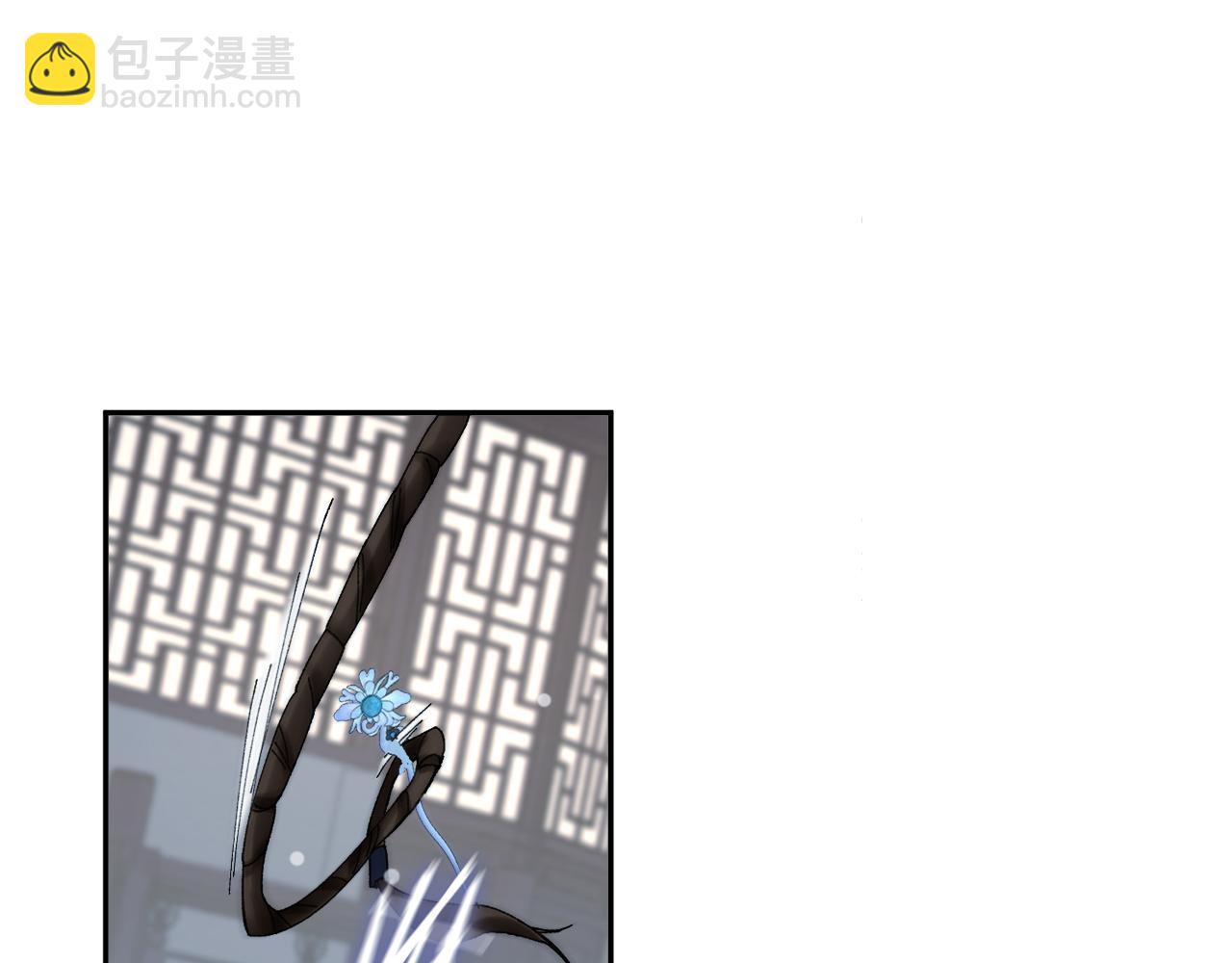 惜花芷·嫡女不折腰 - 第9話 陌生人的好意(3/5) - 7