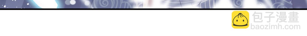 惜花芷·嫡女不折腰 - 第9話 陌生人的好意(3/5) - 3