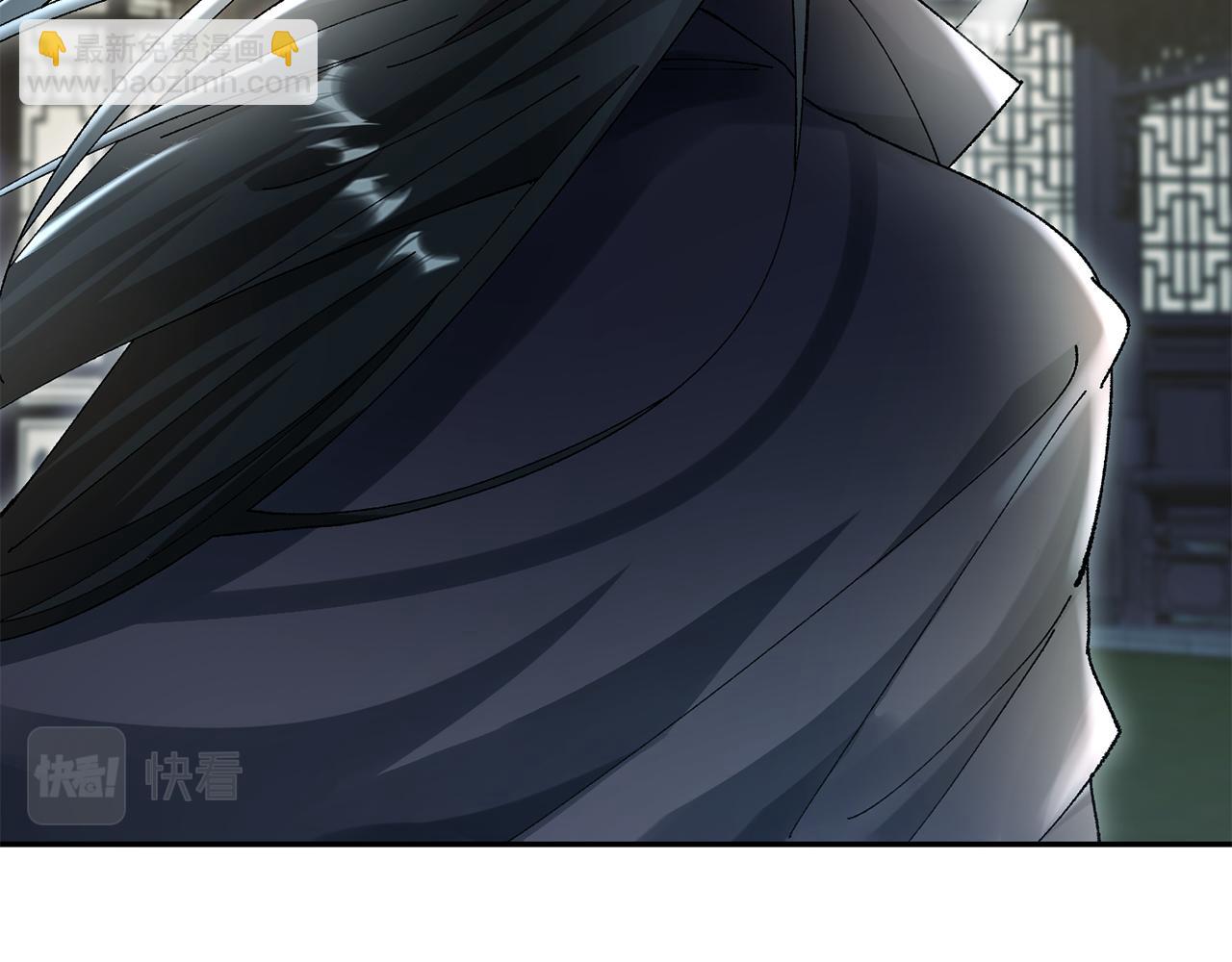 惜花芷·嫡女不折腰 - 第9話 陌生人的好意(3/5) - 5