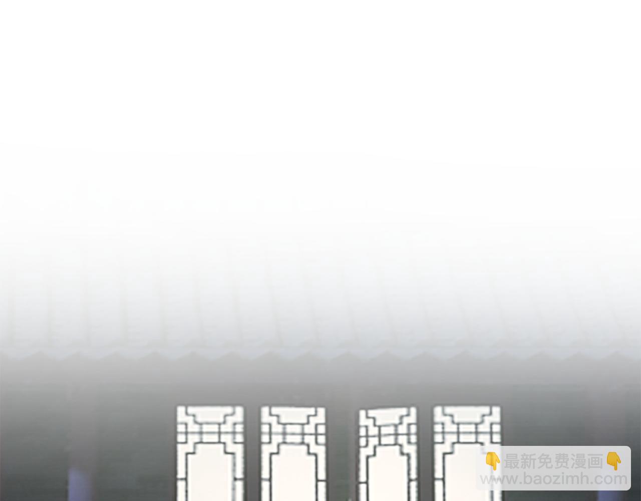 惜花芷·嫡女不折腰 - 第9話 陌生人的好意(3/5) - 6