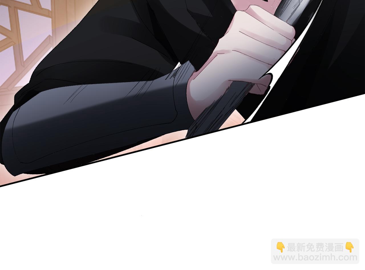 惜花芷·嫡女不折腰 - 第9話 陌生人的好意(1/5) - 4