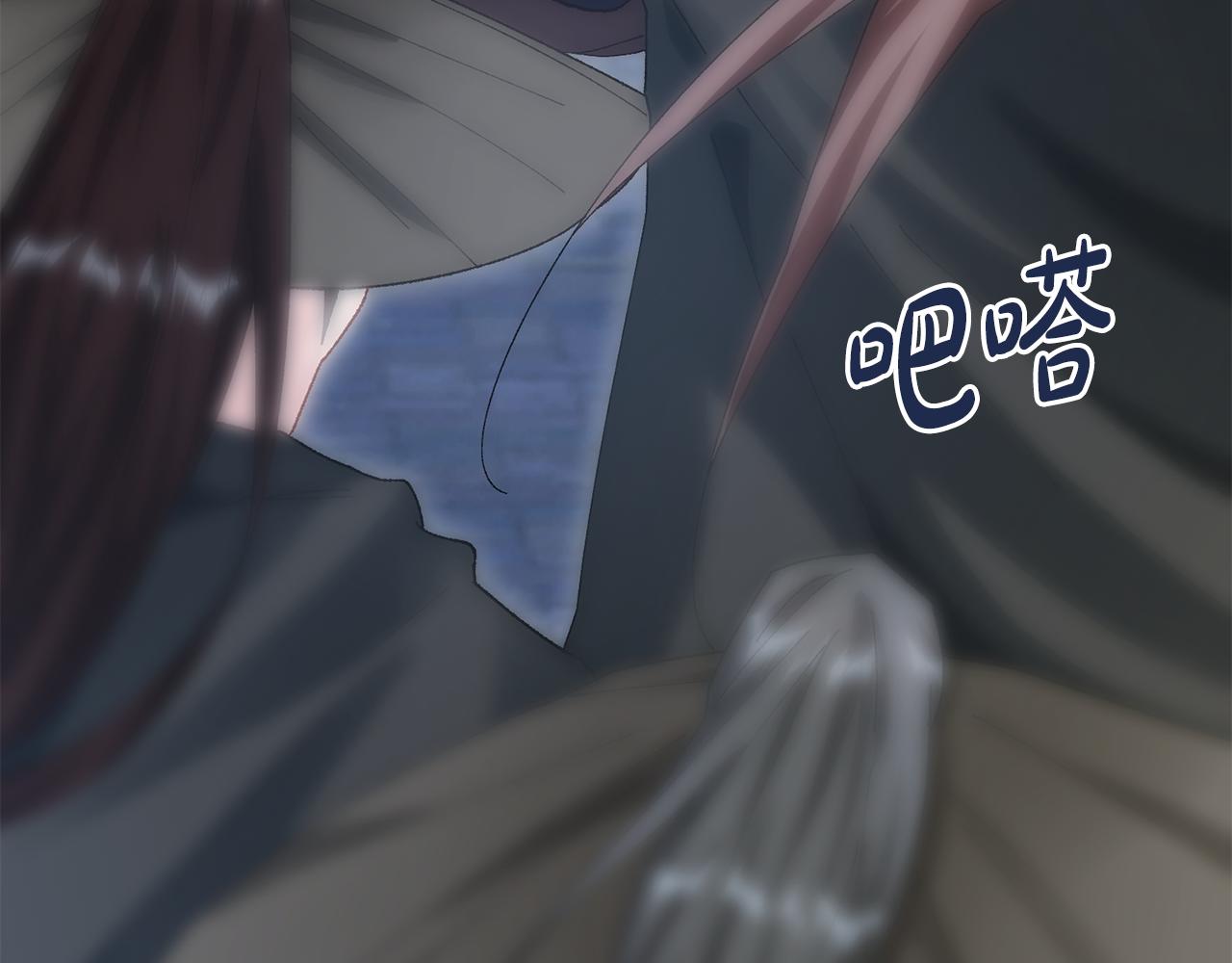 惜花芷·嫡女不折腰 - 第9話 陌生人的好意(3/5) - 1