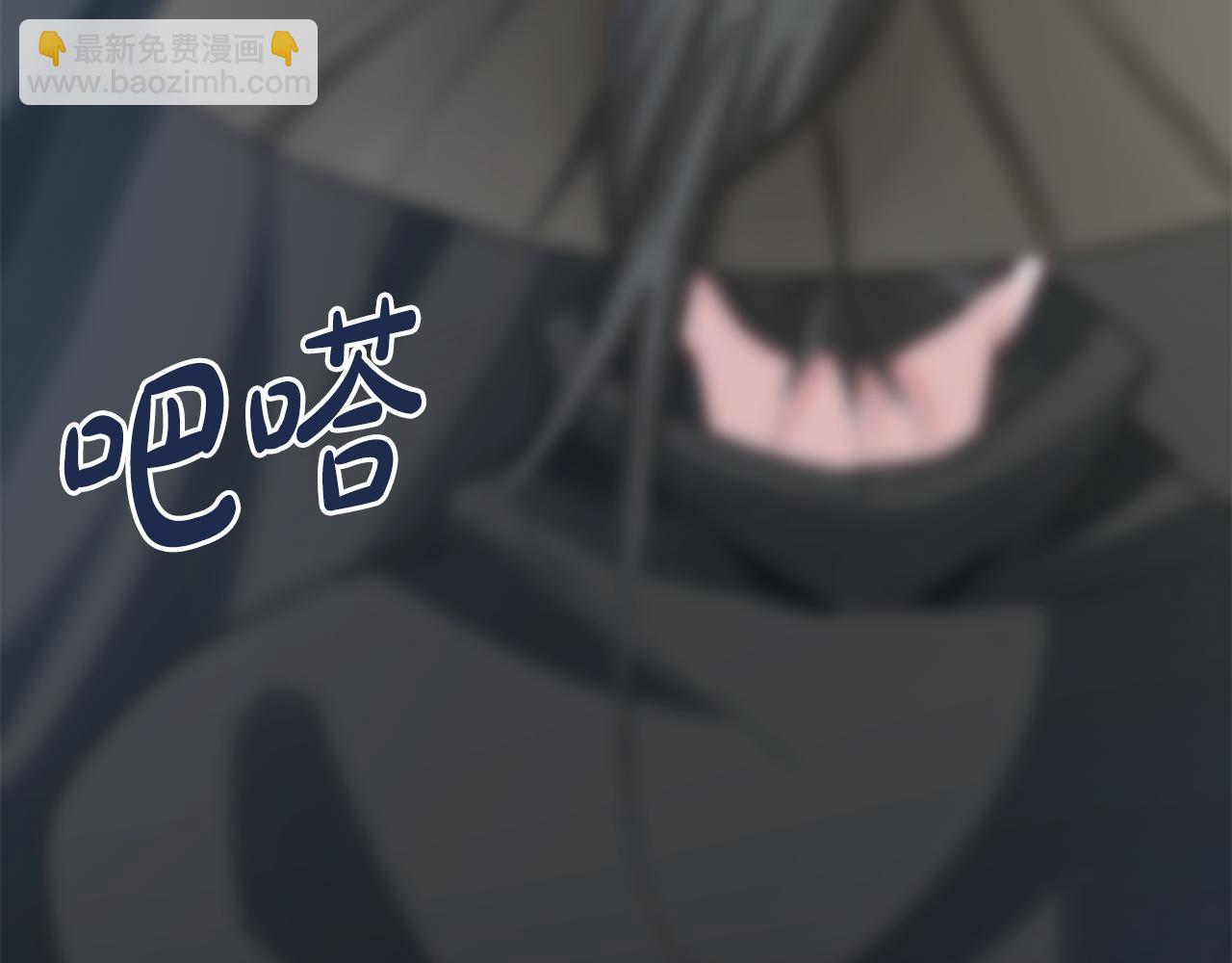 惜花芷·嫡女不折腰 - 第9話 陌生人的好意(3/5) - 2