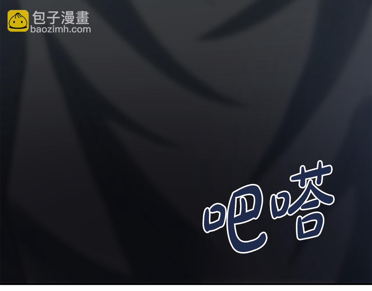 惜花芷·嫡女不折腰 - 第9話 陌生人的好意(3/5) - 3