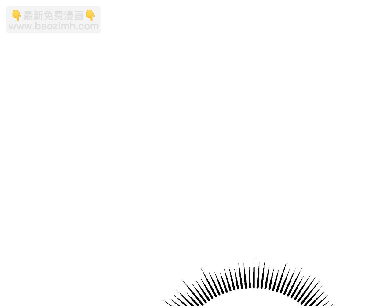 惜花芷·嫡女不折腰 - 第9話 陌生人的好意(3/5) - 4