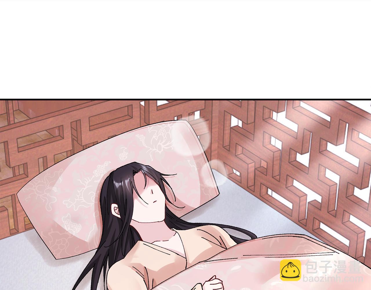 惜花芷·嫡女不折腰 - 第9話 陌生人的好意(3/5) - 3