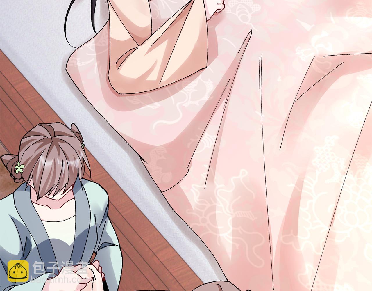 惜花芷·嫡女不折腰 - 第9話 陌生人的好意(3/5) - 4