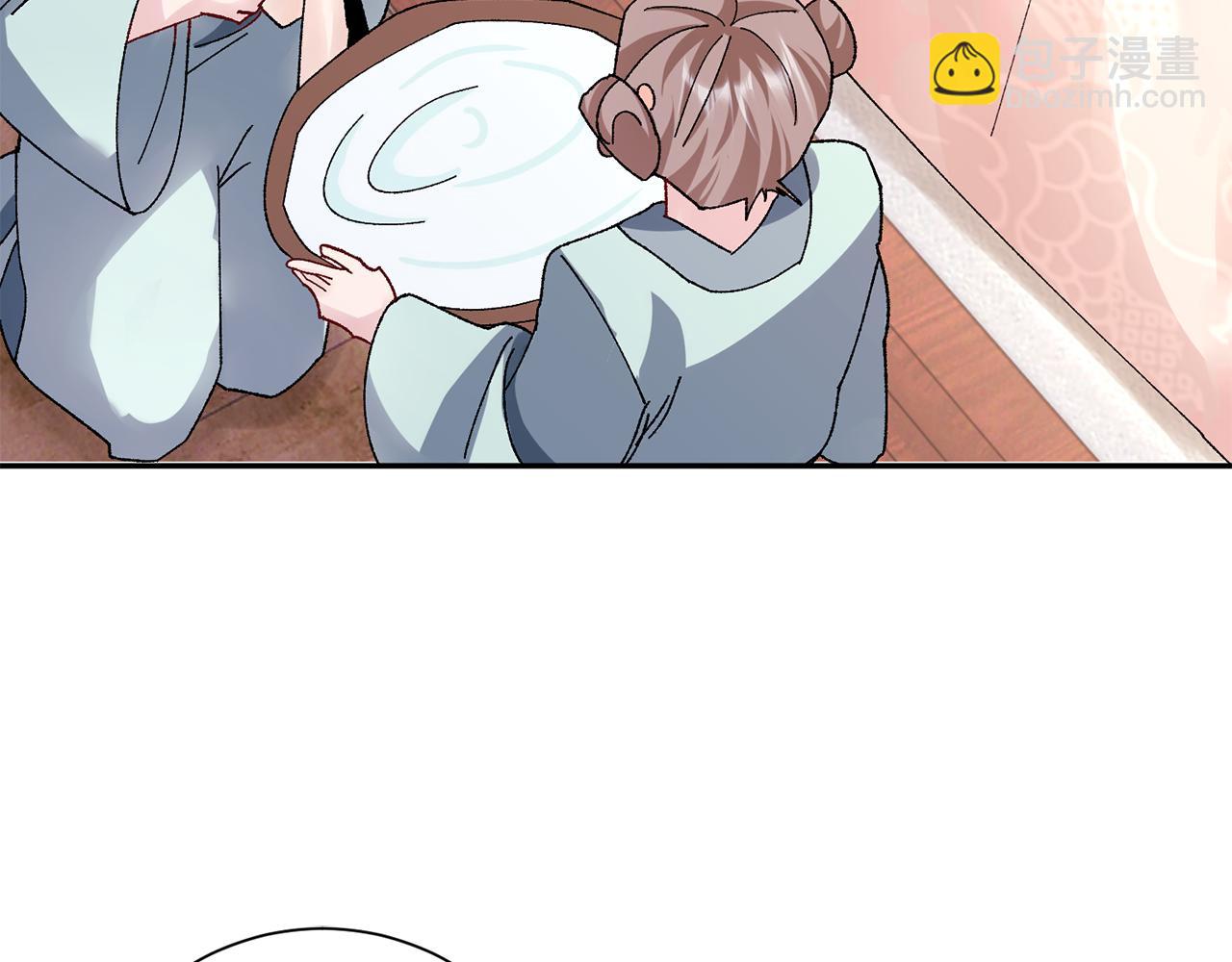 惜花芷·嫡女不折腰 - 第9話 陌生人的好意(3/5) - 5