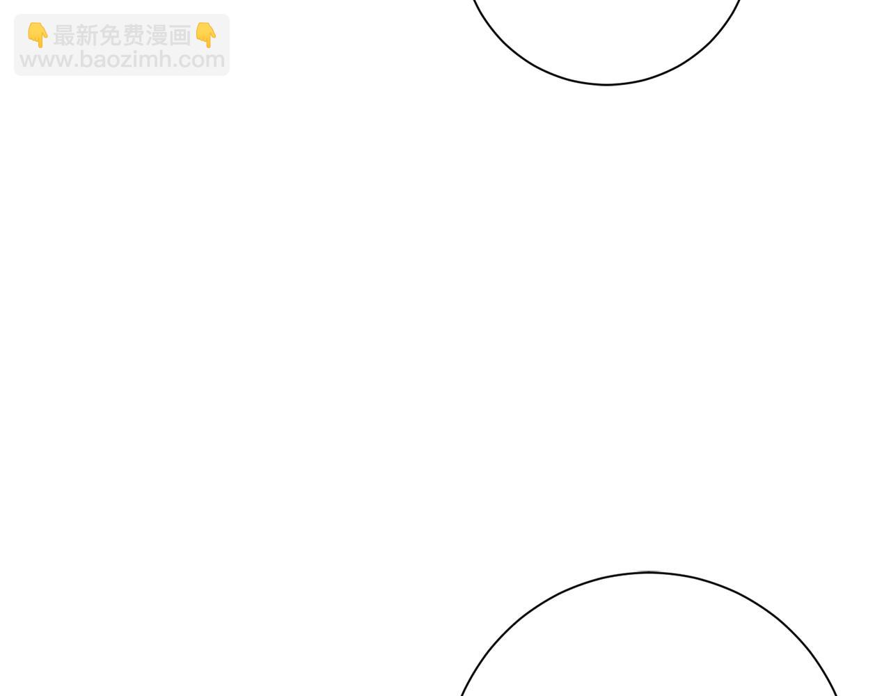 惜花芷·嫡女不折腰 - 第9話 陌生人的好意(3/5) - 2