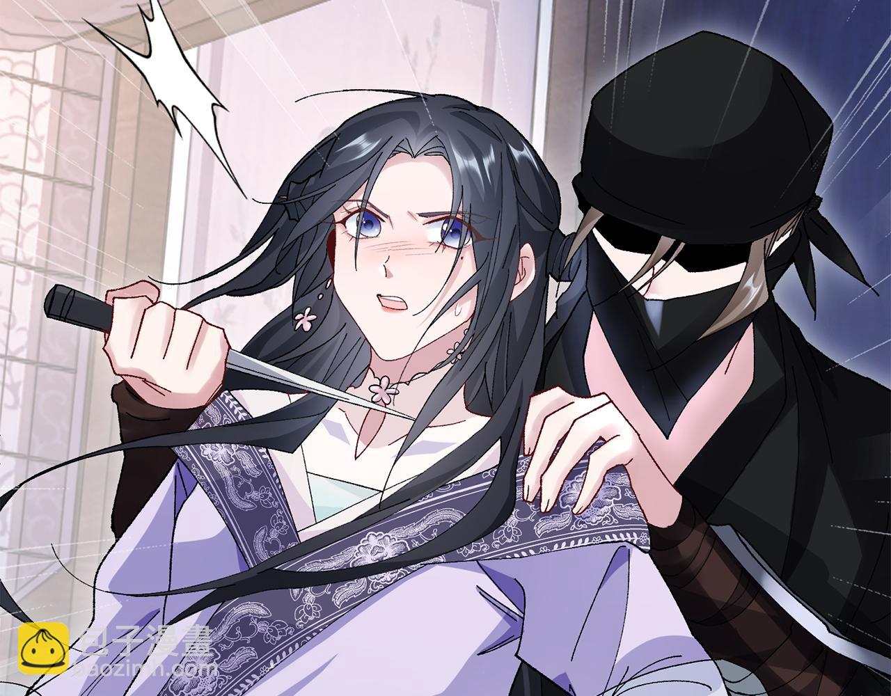 惜花芷·嫡女不折腰 - 第9話 陌生人的好意(1/5) - 6