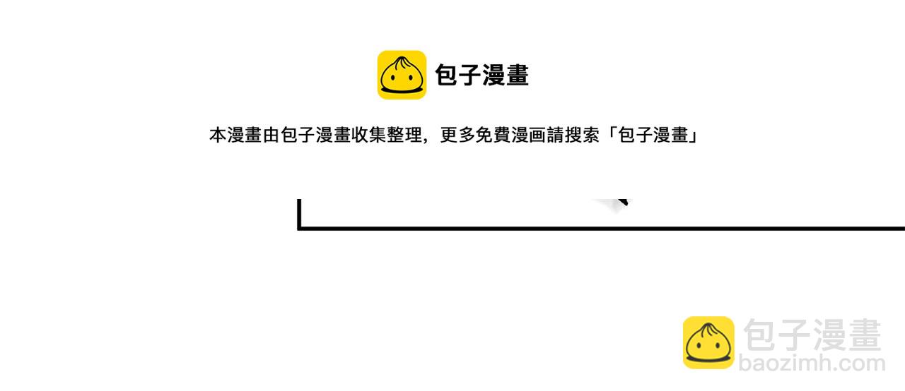 惜花芷·嫡女不折腰 - 第9話 陌生人的好意(3/5) - 4