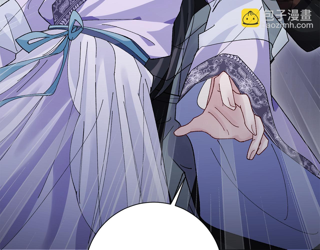 惜花芷·嫡女不折腰 - 第9話 陌生人的好意(1/5) - 7