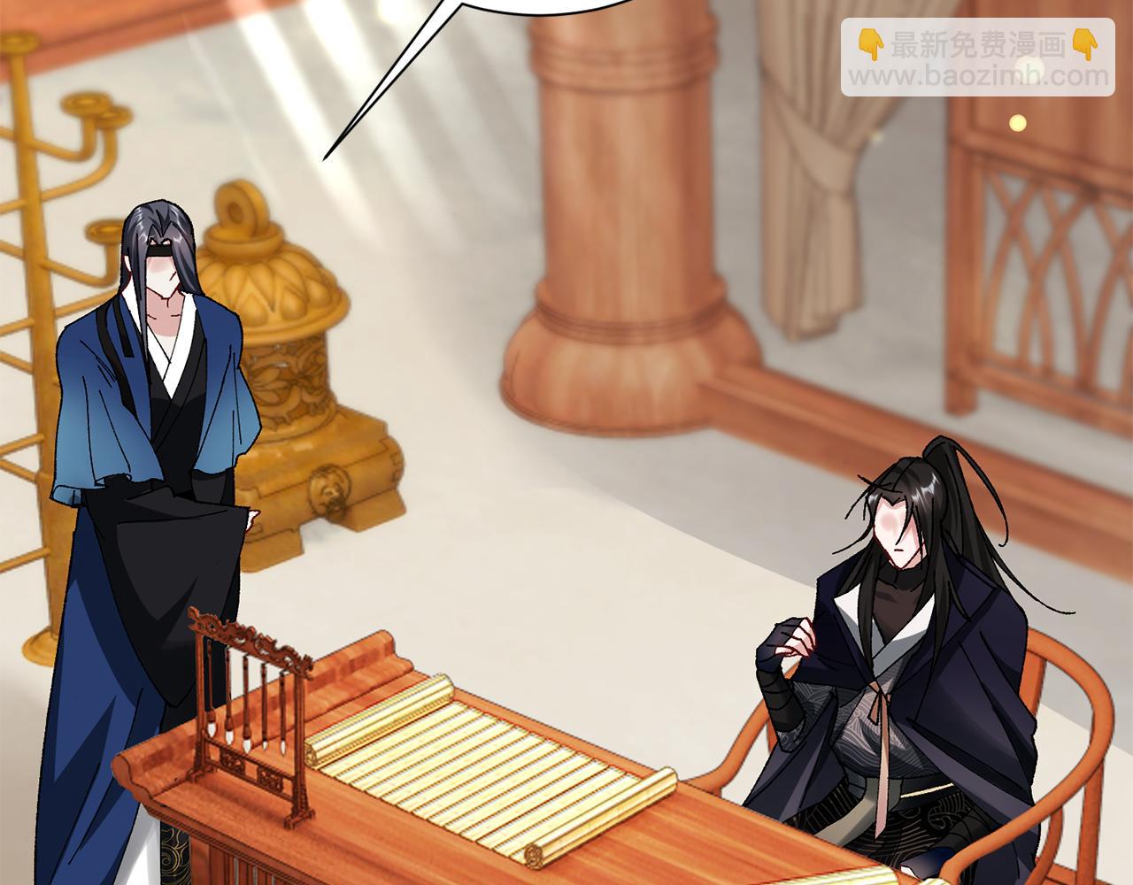 惜花芷·嫡女不折腰 - 第9話 陌生人的好意(4/5) - 7