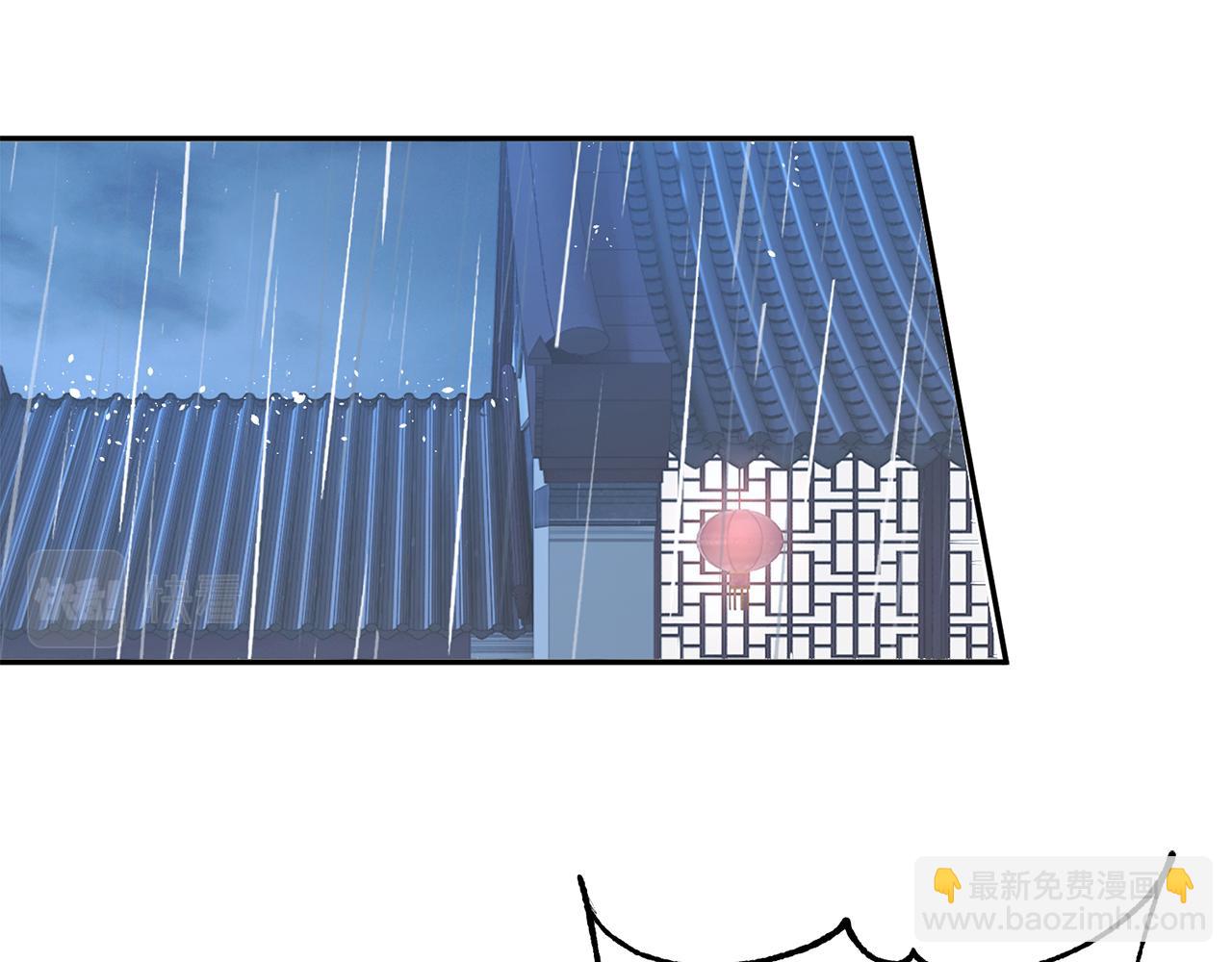 惜花芷·嫡女不折腰 - 第9話 陌生人的好意(1/5) - 1