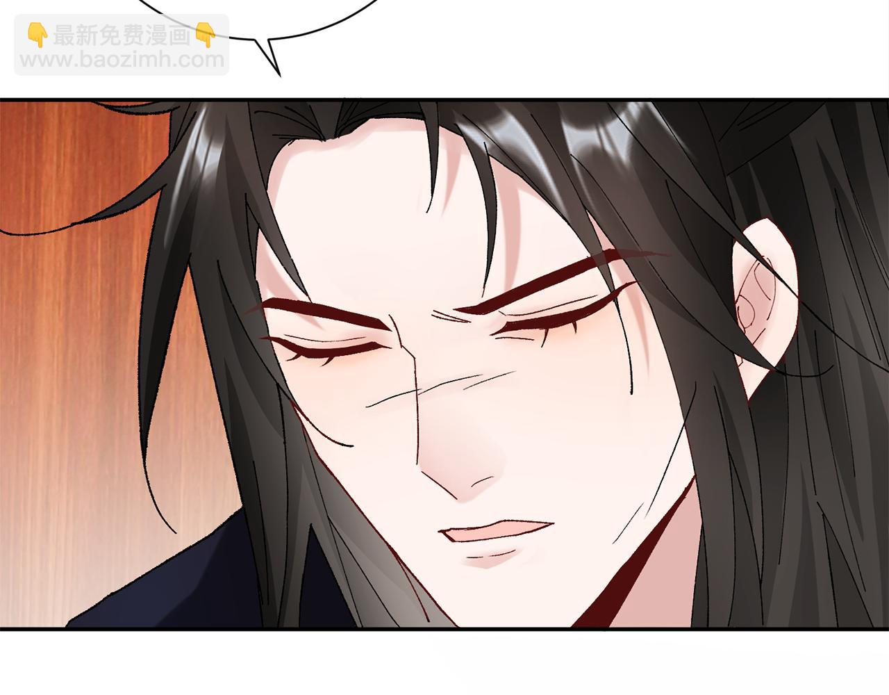 惜花芷·嫡女不折腰 - 第9話 陌生人的好意(4/5) - 2