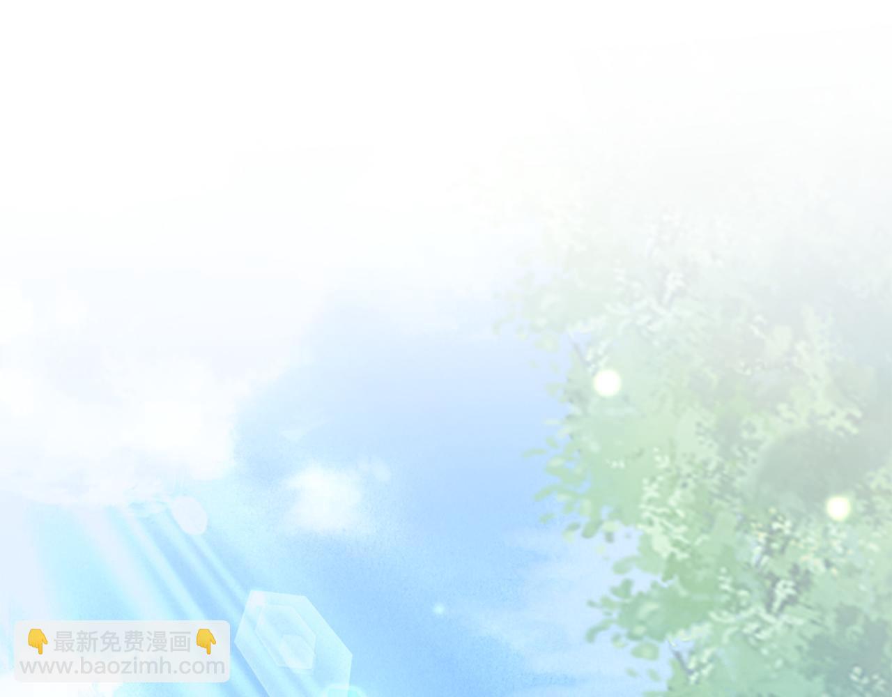 惜花芷·嫡女不折腰 - 第9話 陌生人的好意(4/5) - 3