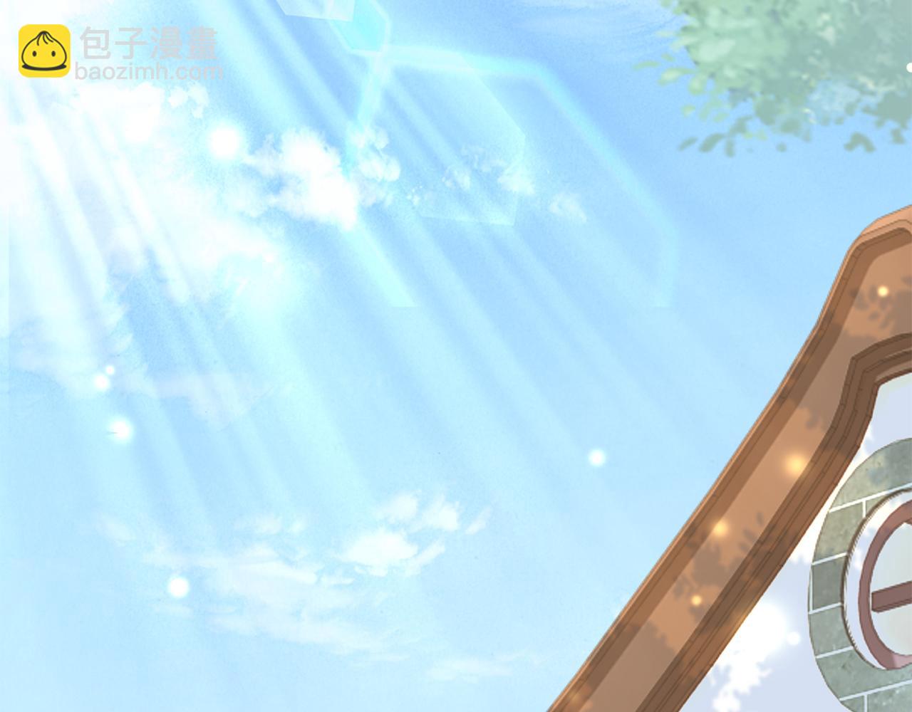 惜花芷·嫡女不折腰 - 第9話 陌生人的好意(4/5) - 4