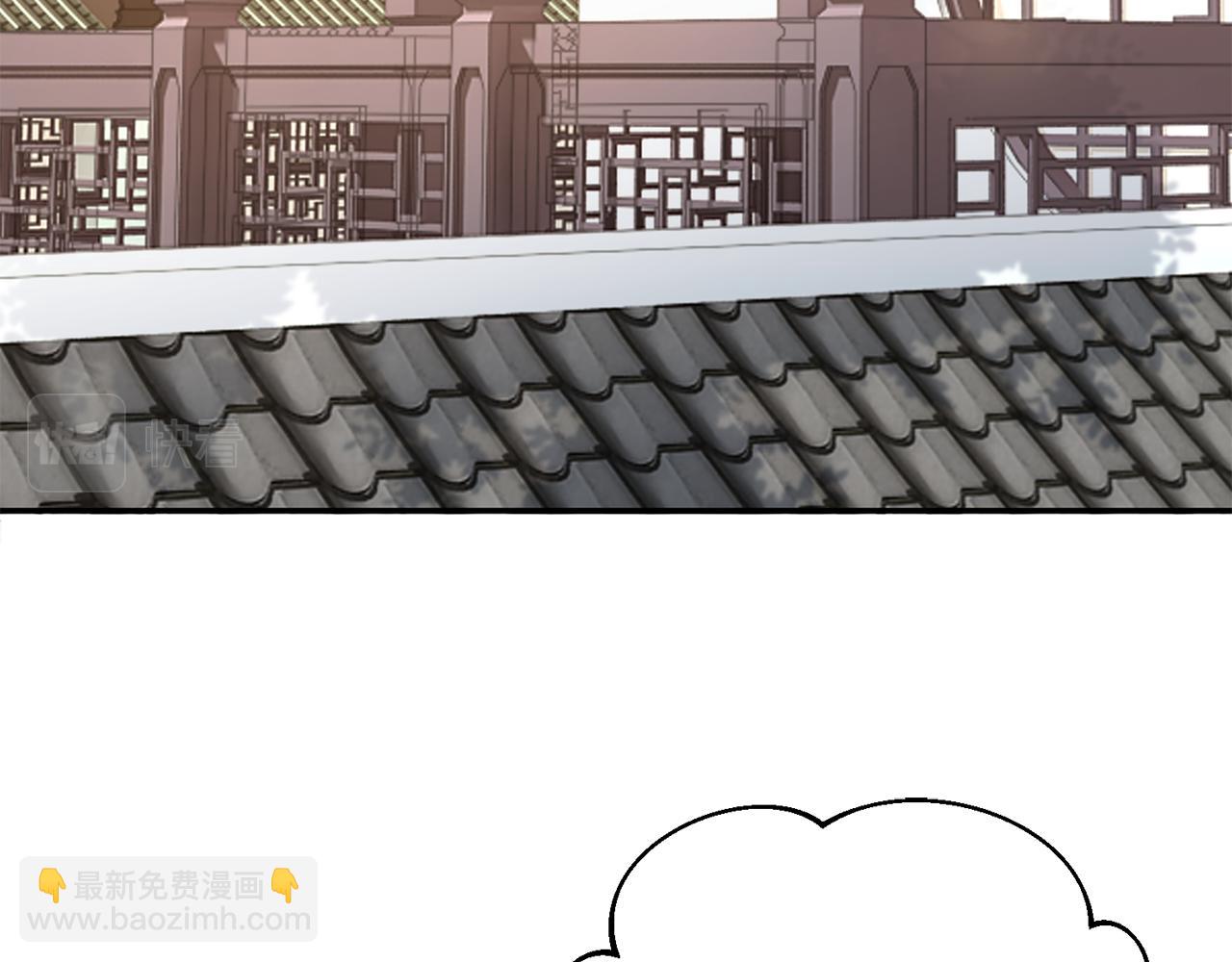 惜花芷·嫡女不折腰 - 第9話 陌生人的好意(4/5) - 6