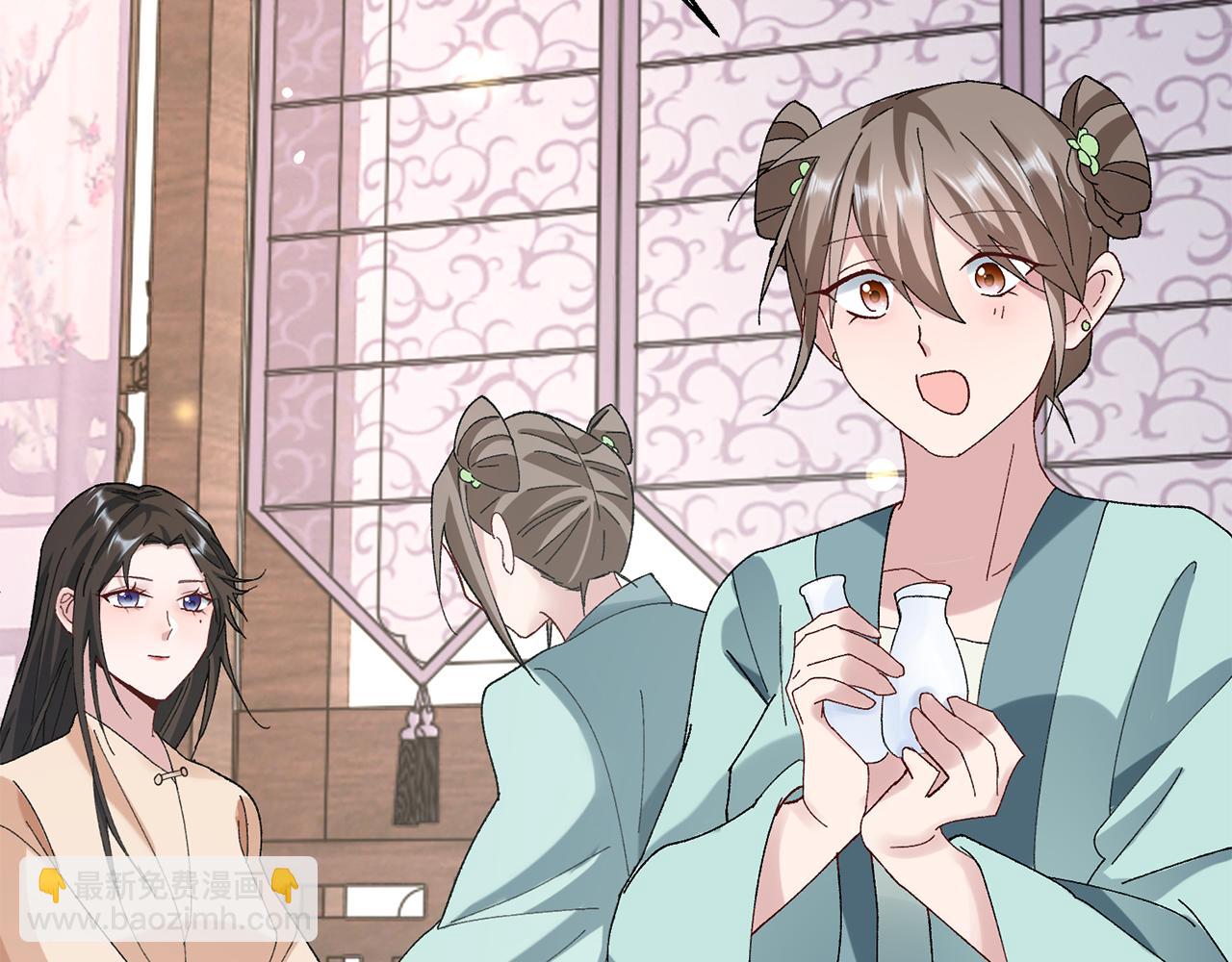 惜花芷·嫡女不折腰 - 第9話 陌生人的好意(4/5) - 8