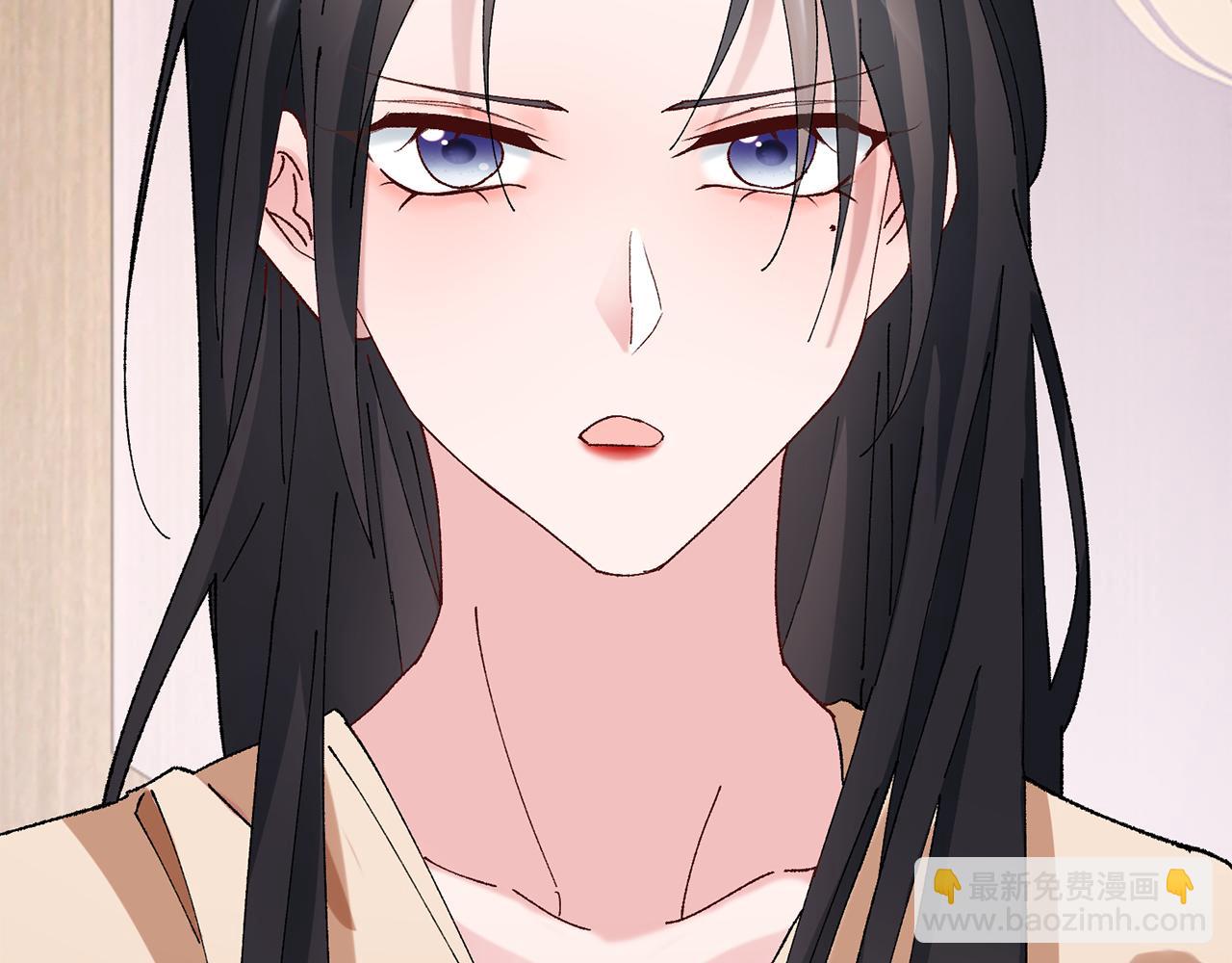 惜花芷·嫡女不折腰 - 第9話 陌生人的好意(4/5) - 6