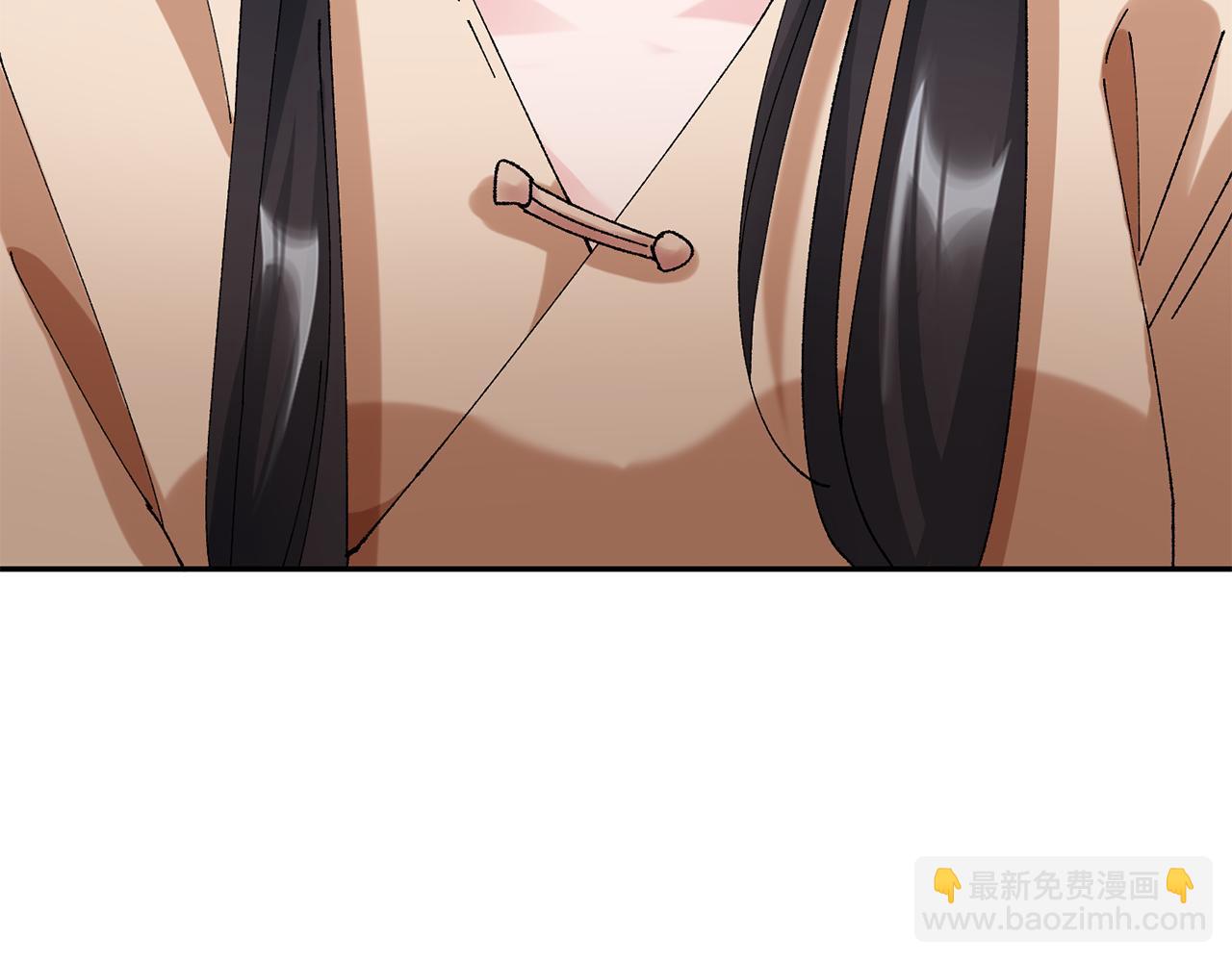 惜花芷·嫡女不折腰 - 第9話 陌生人的好意(5/5) - 5