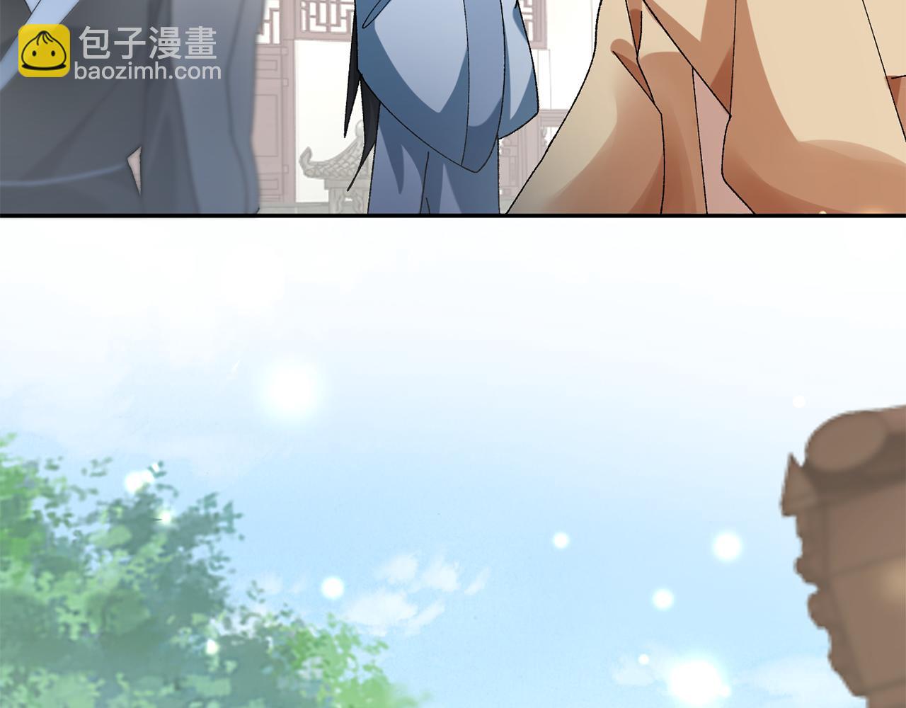 惜花芷·嫡女不折腰 - 第9話 陌生人的好意(5/5) - 4