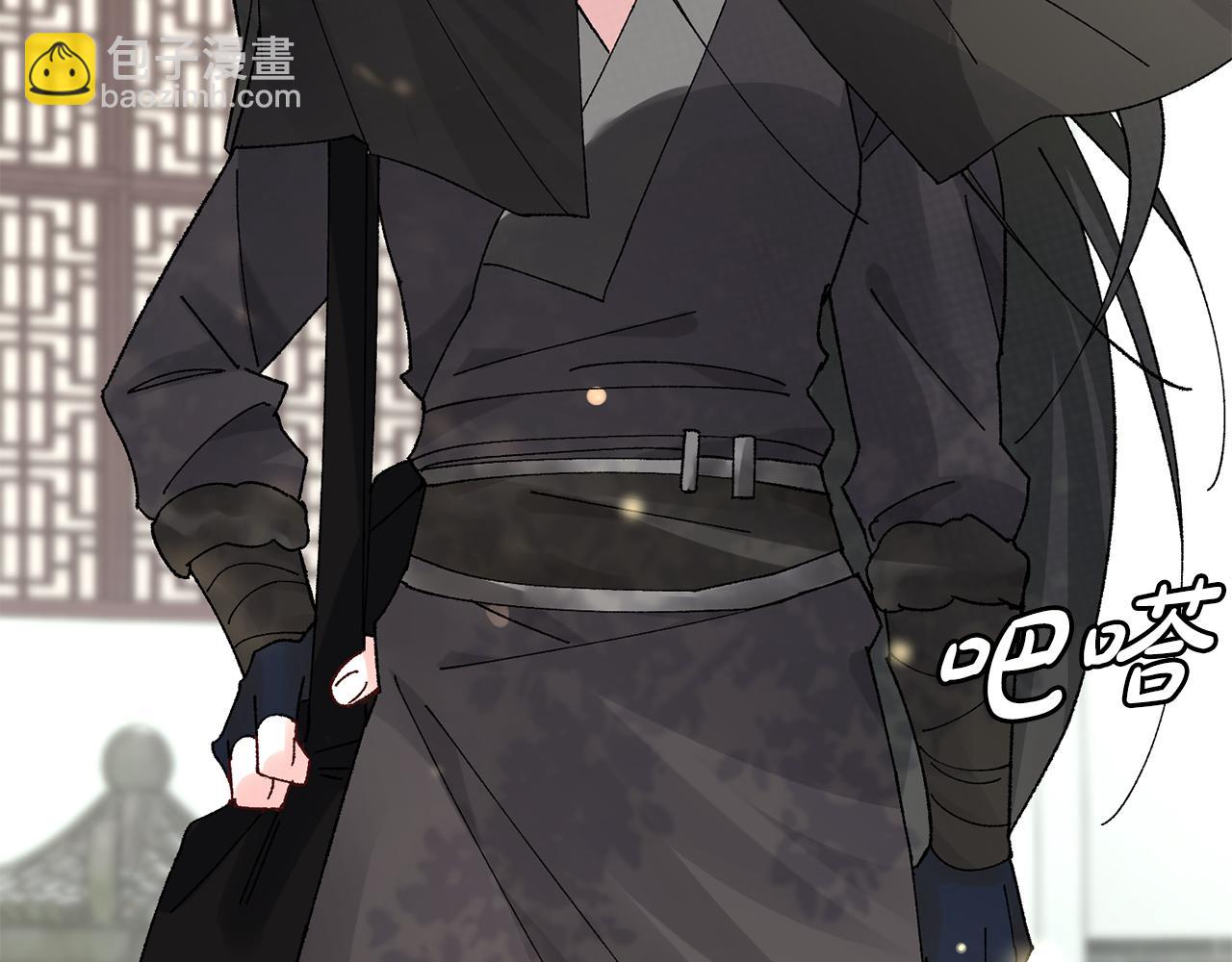 惜花芷·嫡女不折腰 - 第9話 陌生人的好意(5/5) - 1