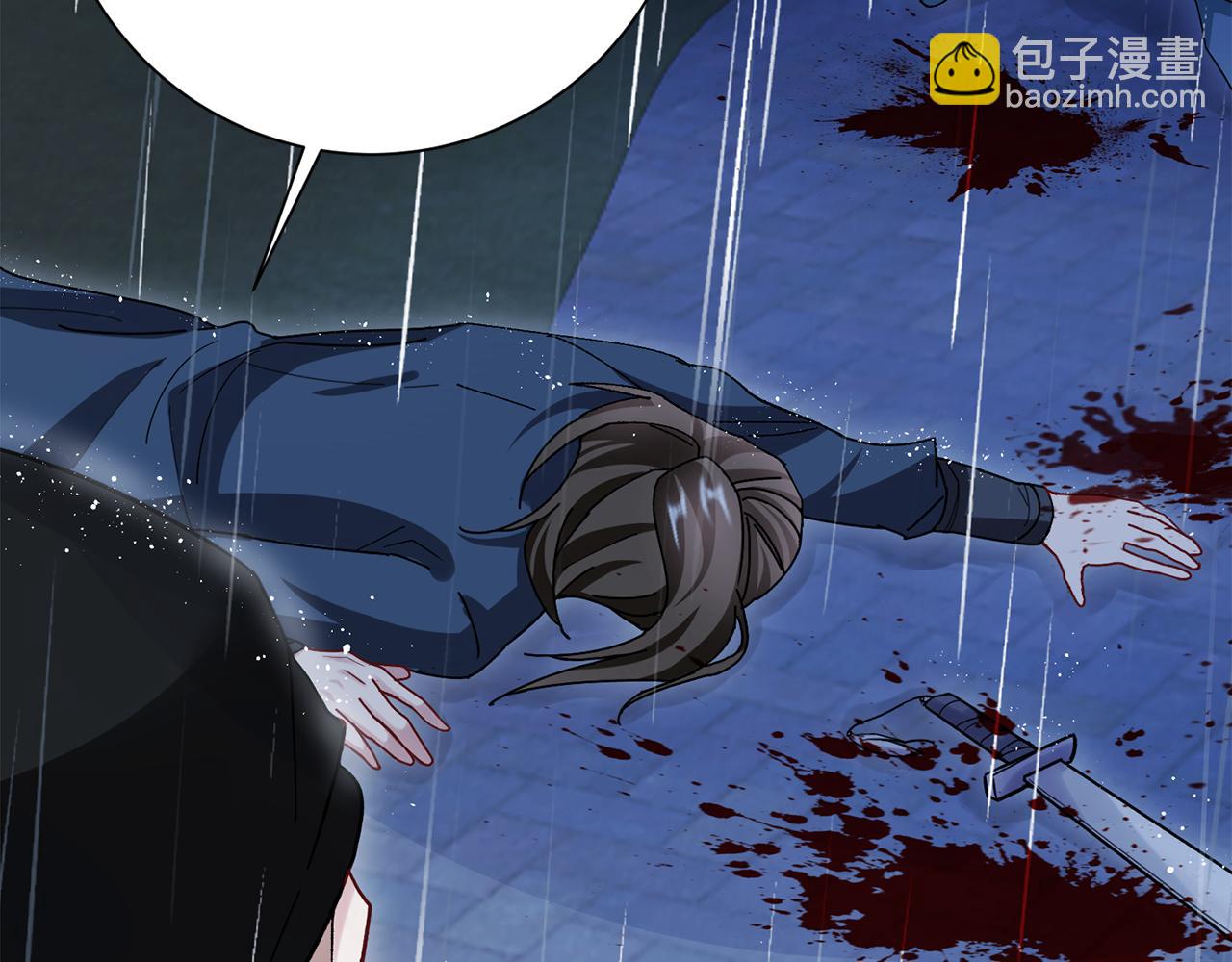 惜花芷·嫡女不折腰 - 第9話 陌生人的好意(1/5) - 5