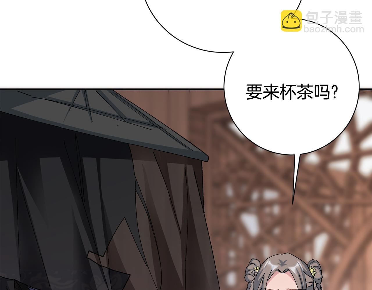 惜花芷·嫡女不折腰 - 第9話 陌生人的好意(5/5) - 1