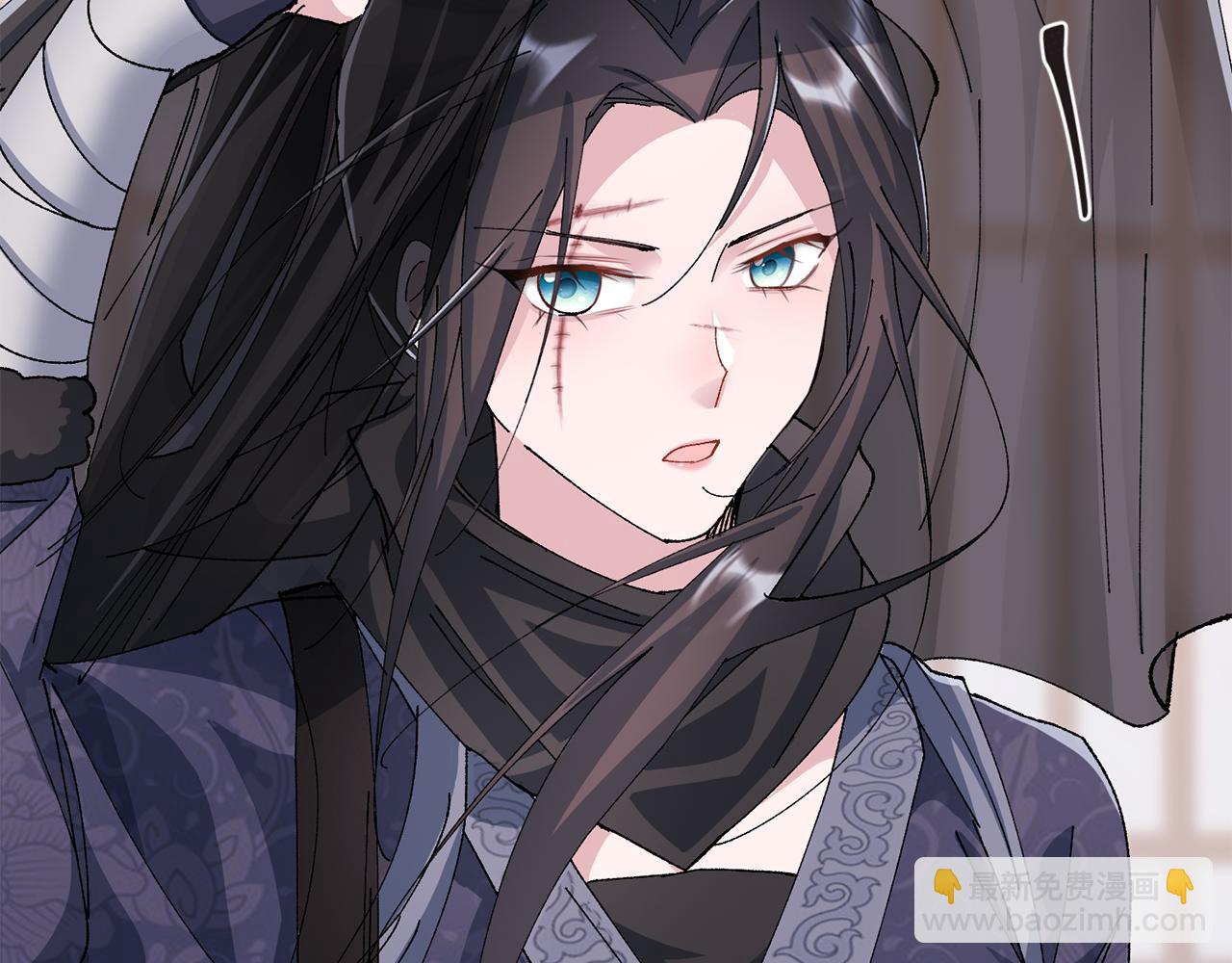 惜花芷·嫡女不折腰 - 第9話 陌生人的好意(5/5) - 5