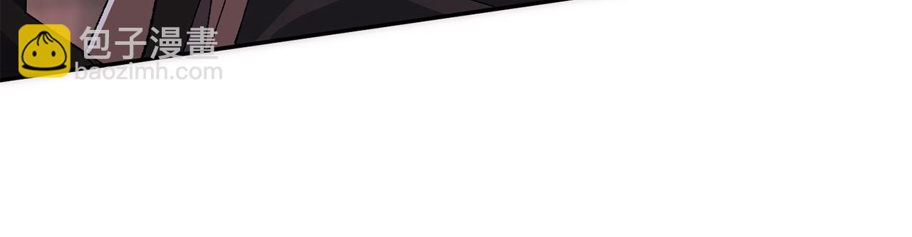 惜花芷·嫡女不折腰 - 第9話 陌生人的好意(5/5) - 2