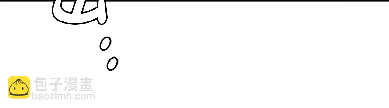 惜花芷·嫡女不折腰 - 第9話 陌生人的好意(1/5) - 2