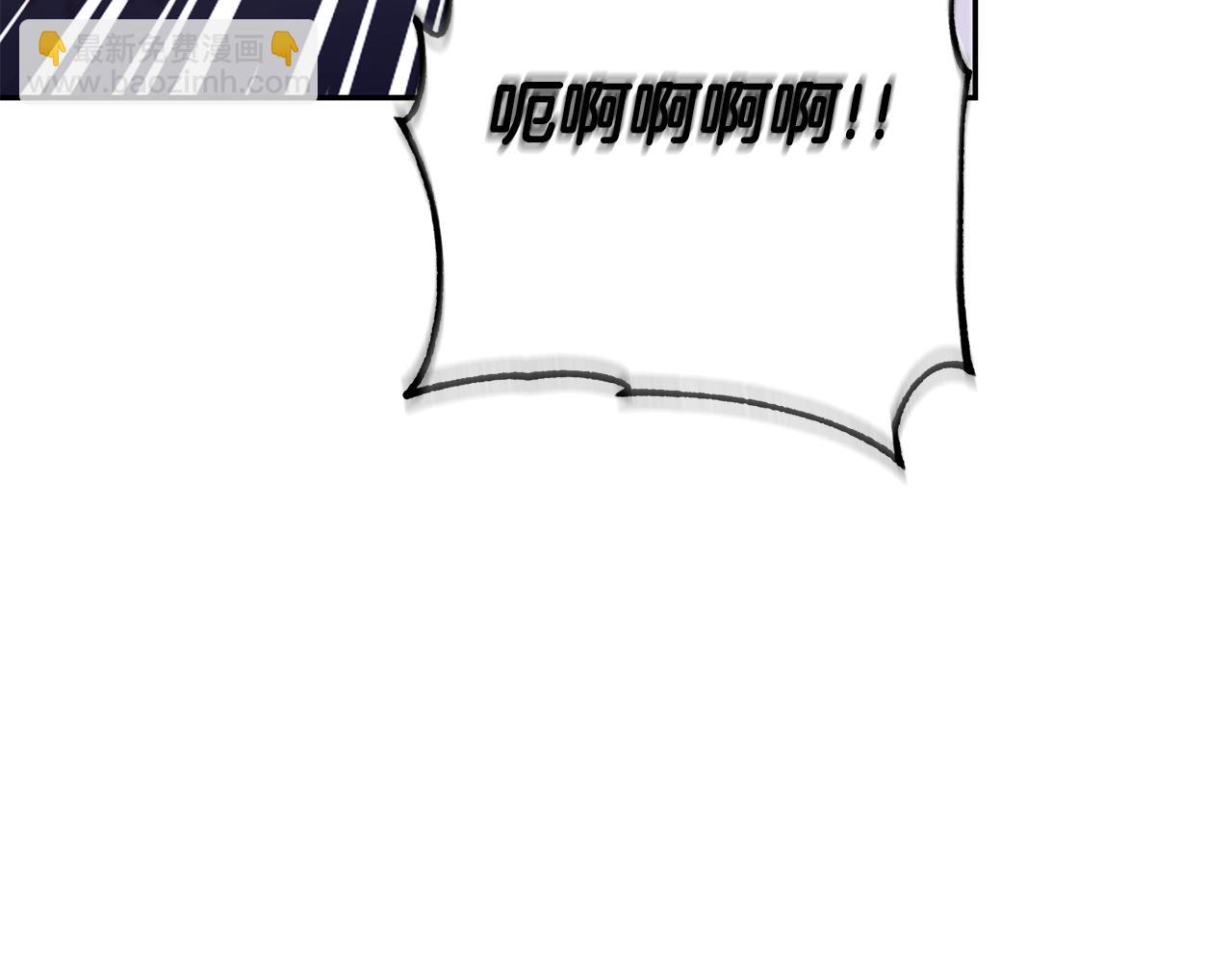 惜花芷·嫡女不折腰 - 第9話 陌生人的好意(1/5) - 5