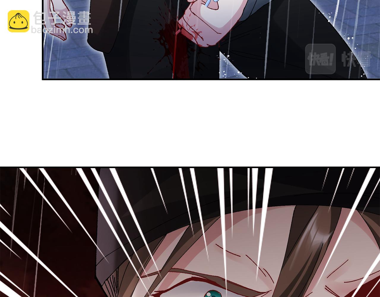 惜花芷·嫡女不折腰 - 第9話 陌生人的好意(1/5) - 1