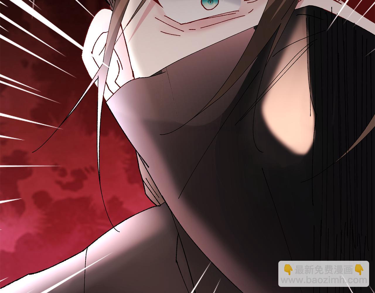 惜花芷·嫡女不折腰 - 第9話 陌生人的好意(1/5) - 2