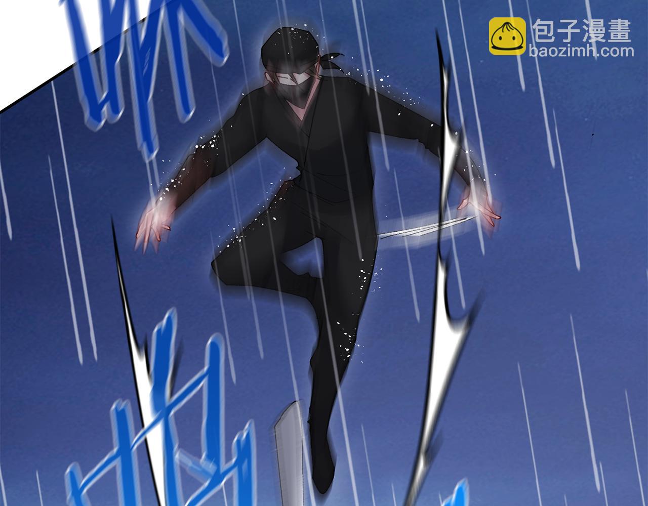 惜花芷·嫡女不折腰 - 第9話 陌生人的好意(1/5) - 6