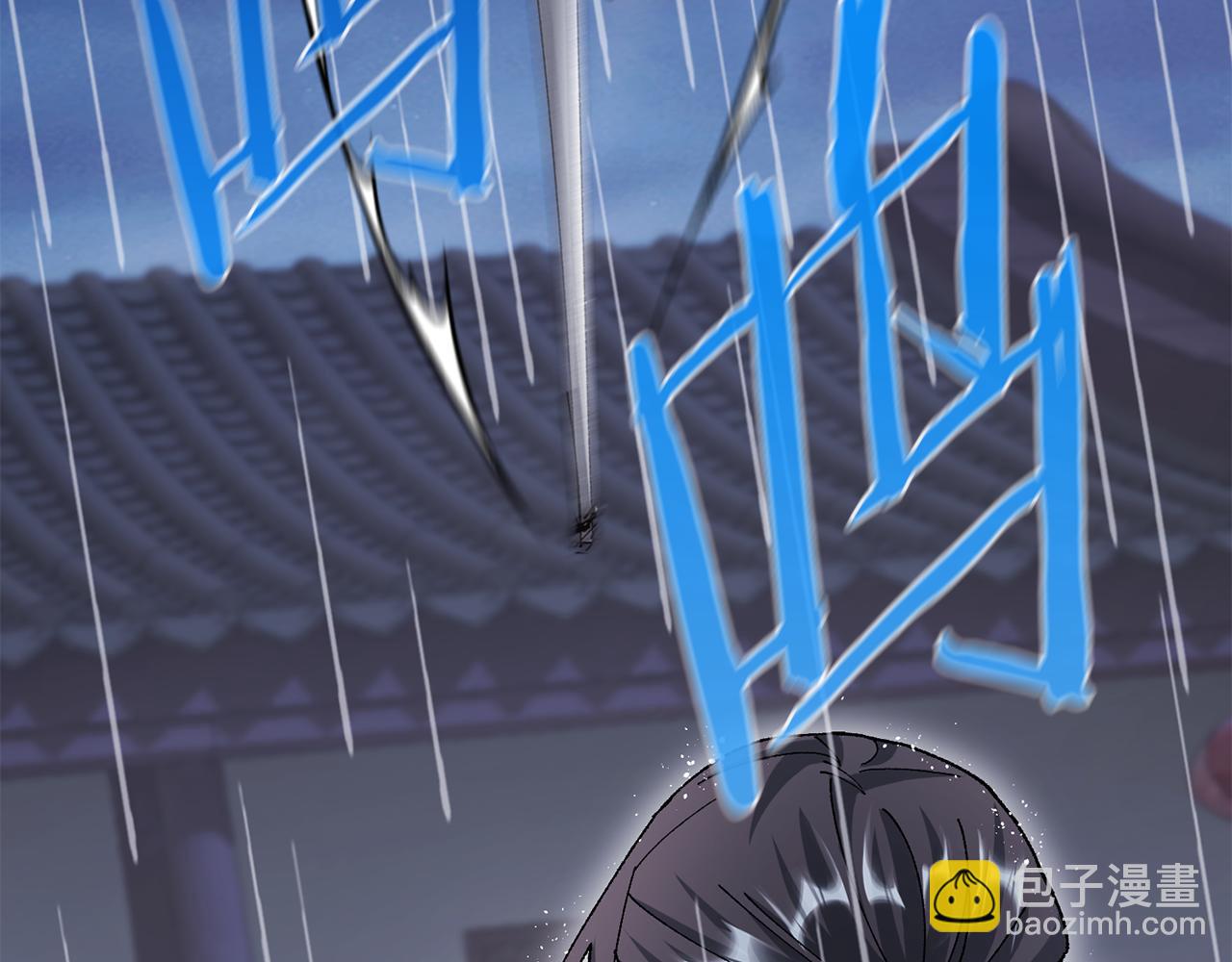 惜花芷·嫡女不折腰 - 第9話 陌生人的好意(1/5) - 7