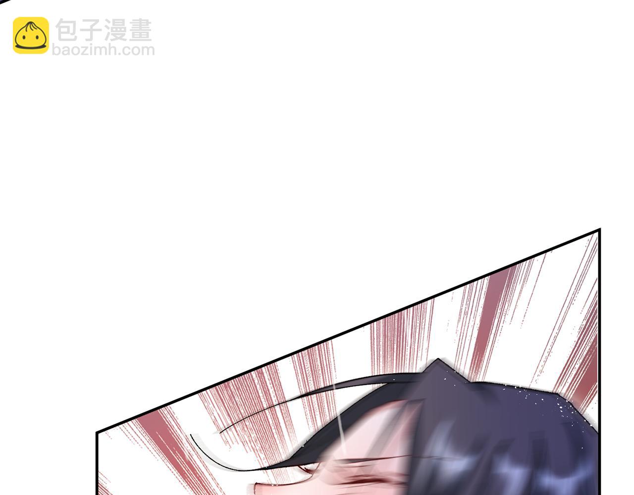 惜花芷·嫡女不折腰 - 第9話 陌生人的好意(1/5) - 2