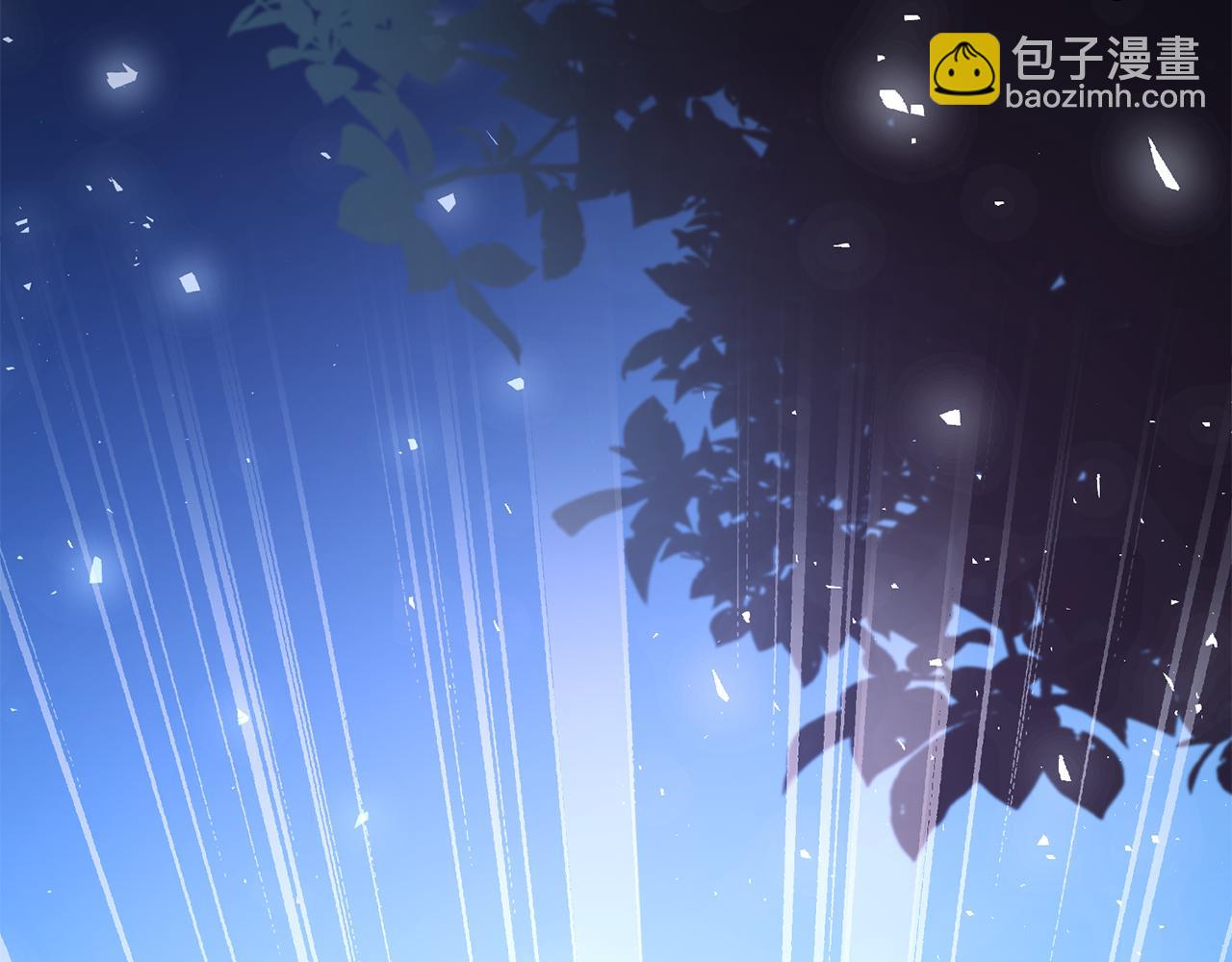 惜花芷·嫡女不折腰 - 第9話 陌生人的好意(2/5) - 6